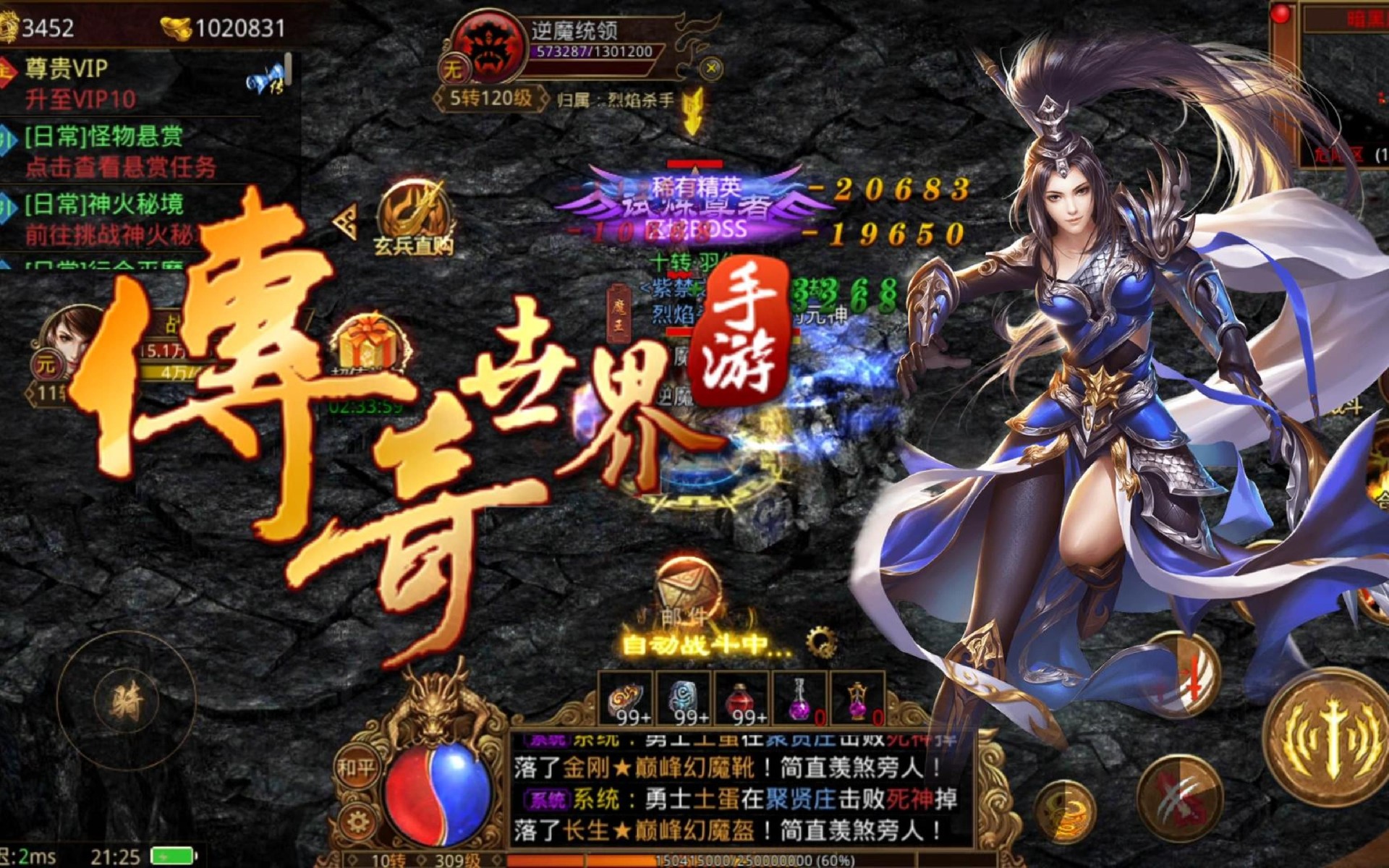 情怀党回归首选《传世无双之金装裁决》?传奇世界原班人马打造画面更细腻! 情怀党回归首选《传世无双之金装裁决》?传奇世界原班人马打造画面更细腻!