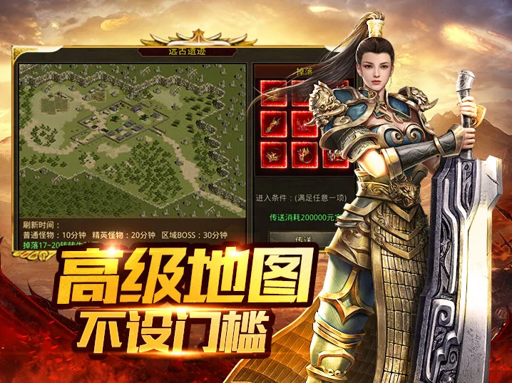 传世无双之金装裁决：正版IP授权传世手游，复刻经典打造热血无双游戏体验