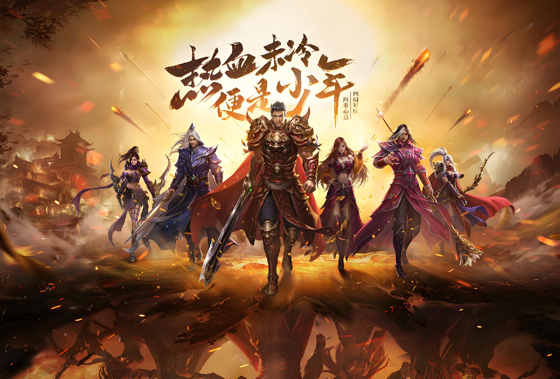 传世无双之金装裁决：元神觉醒战力飙升，老玩家直呼这才是真传世