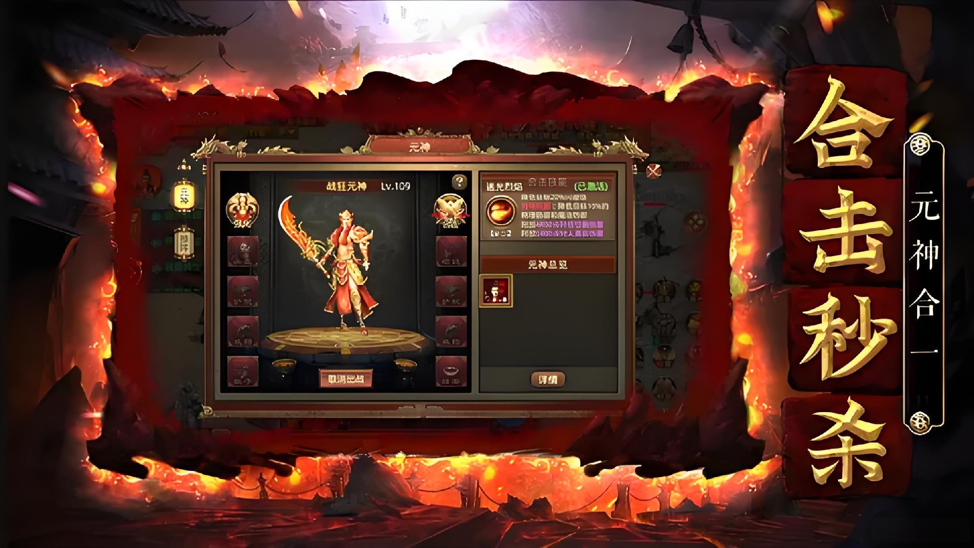 传世无双之金装裁决：元神觉醒战力飙升，老玩家直呼这才是真传世